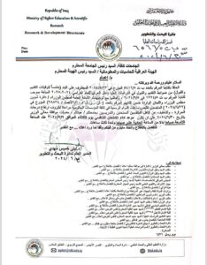 To the ladies and gentlemen applying for the competitive examination at the Institute of Informatics for Graduate Studies