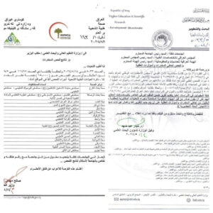 كافة الطلبة المقبولين في معهد المعلوماتية للدراسات العليا